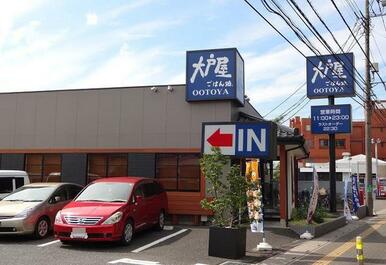 大戸屋