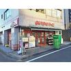 販売店