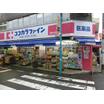 販売店