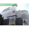 ショッピング施設