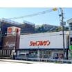 ショッピング施設