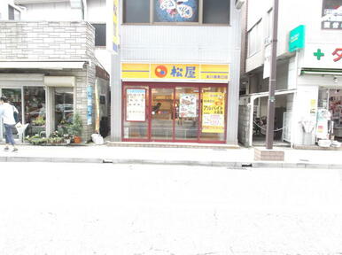 松屋本八幡南口店