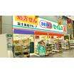 販売店