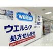 ショッピング施設