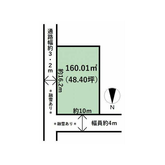 前面道路は融雪あり