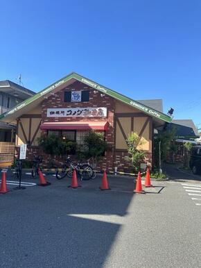 コメダ珈琲店東大阪吉田店