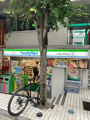 ファミリーマート久我山駅北店