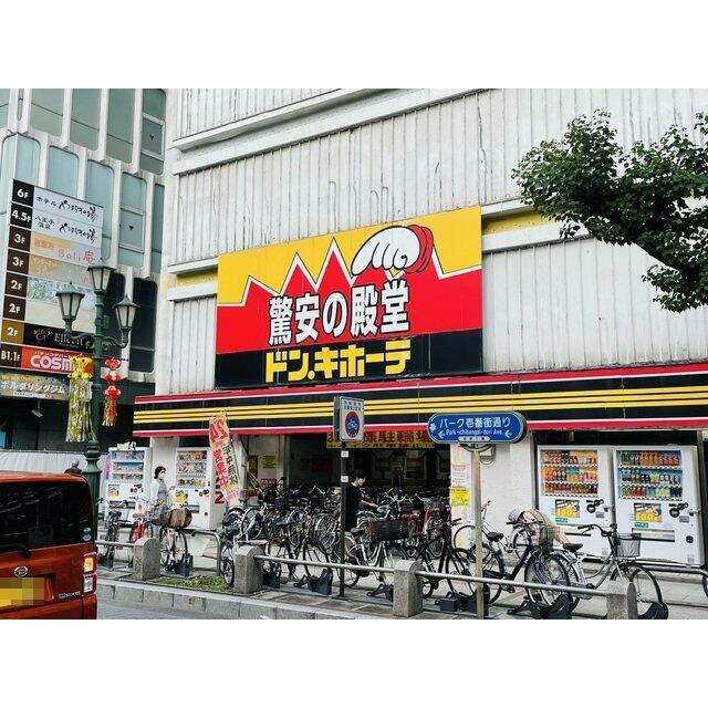 ドン・キホーテ八王子駅前店
