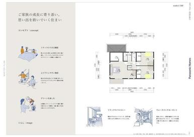 パナソニックホームズ建物プラン２階平面図