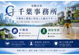 情報提供会社