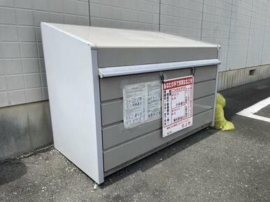 集積所