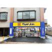 販売店