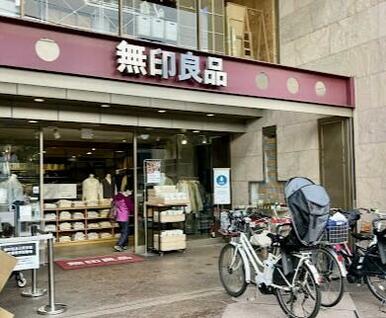 無印良品三軒茶屋店