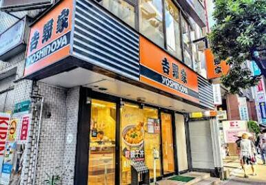 吉野家三軒茶屋店