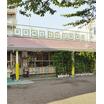 幼稚園、保育園