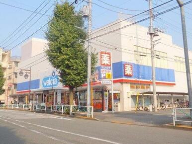 ウエルシア薬局府中天神町店