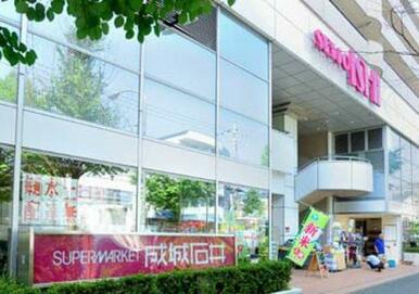 成城石井青葉台店