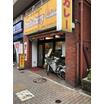 飲食店