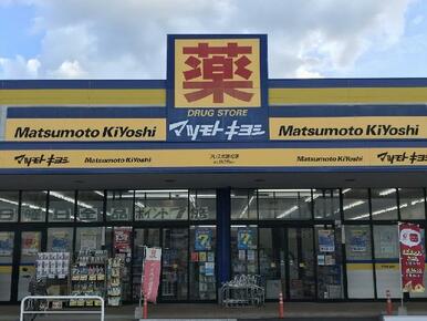 マツモトキヨシフレスポ高松店