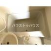 バス/シャワー