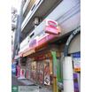 販売店