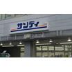 販売店