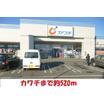 販売店