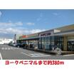 販売店