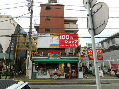 Ｃａｎ★Ｄｏ中野島店