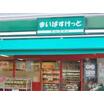 ショッピング施設