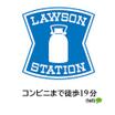 コンビニ