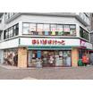 販売店