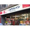 ショッピング施設