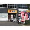 飲食店