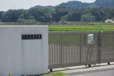 仁比山保育園