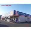 販売店