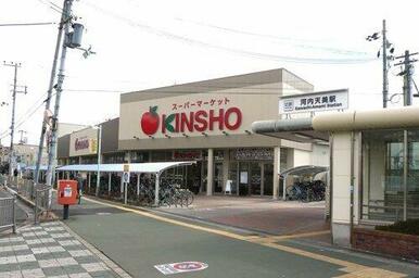 近商ストア天美店