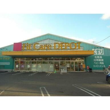 Fit　Care　DEPOT相模