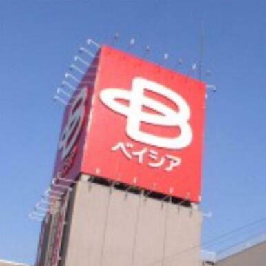 ベイシア宇都宮陽東店　1032ｍ/徒歩13分、車3分