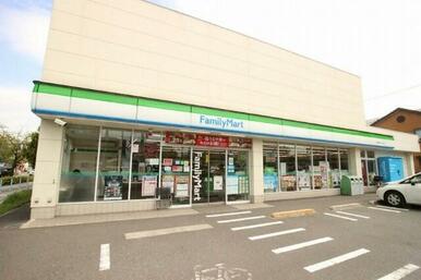 ファミリーマート　西新井栄町一丁目店