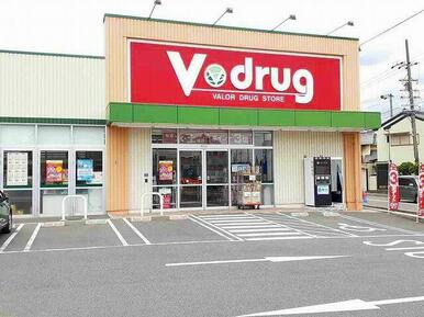 V・drug　玉ノ井店