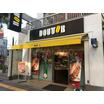 飲食店
