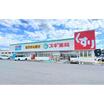 販売店