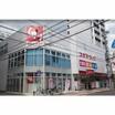 販売店