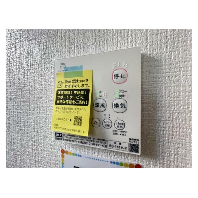 浴室暖房乾燥機は入浴時以外の衣類乾燥室としても利用できるので雨の日のお洗濯も解決！