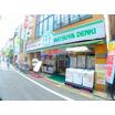 販売店