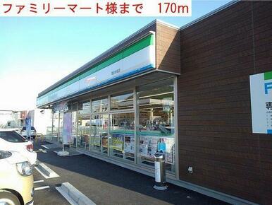 ファミリーマート高砂魚橋店