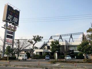 正岡の焼肉レスト 国道店