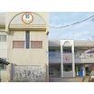 幼稚園、保育園