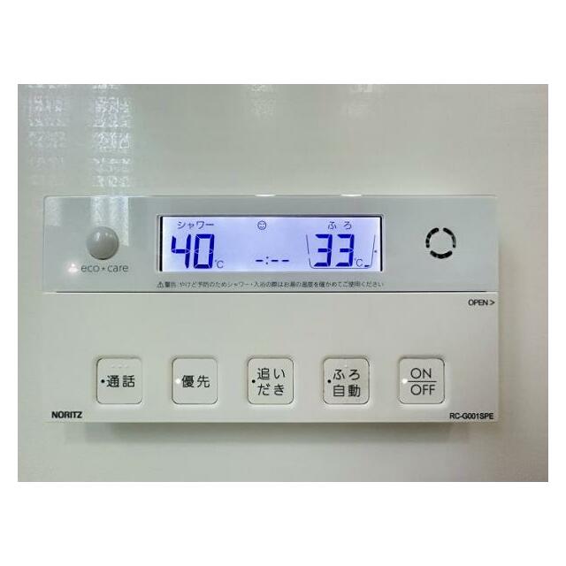 「浴室」給湯器パネル